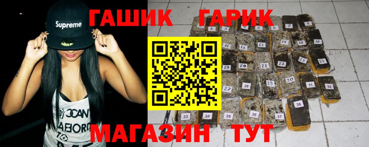 Лосино-Петровский  Гашиш ice o lator  Вход с VPN  ГАШ hashish 