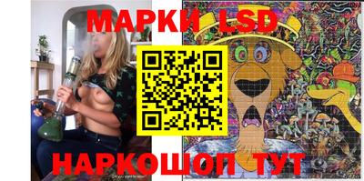 мяу мяу кристалл Донецк
