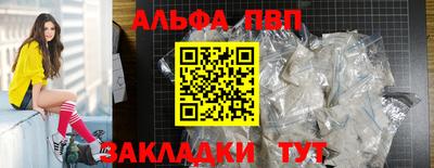 мяу мяу кристалл Донецк