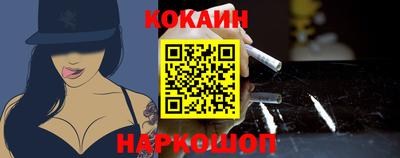 бутик Донской