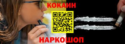 бутик Донской
