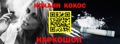 бутик Донской