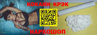 бутик Донской