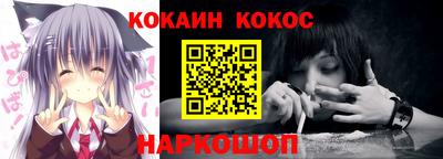 мяу мяу кристалл Донецк