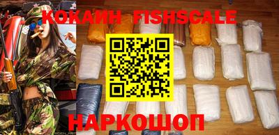 мяу мяу кристалл Донецк