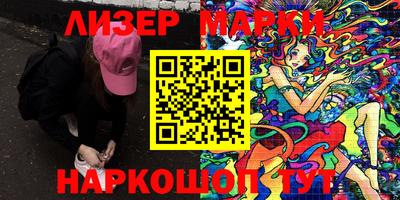 мяу мяу кристалл Донецк