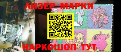 мяу мяу кристалл Донецк