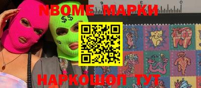 мяу мяу кристалл Донецк