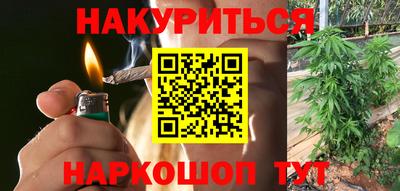 мяу мяу кристалл Донецк