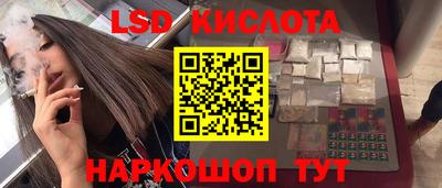 бутик Донской