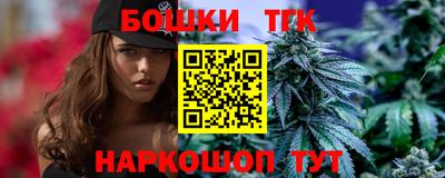 мяу мяу кристалл Донецк