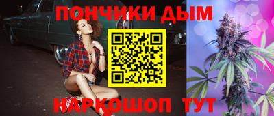 мяу мяу кристалл Донецк
