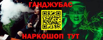 мяу мяу кристалл Донецк