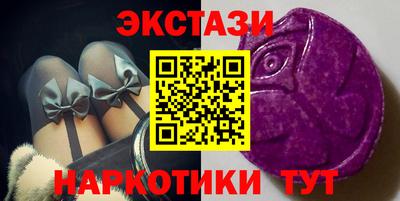 мяу мяу кристалл Донецк