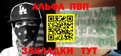бутик Донской