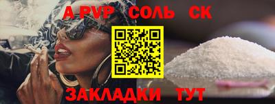 сатива Дубна