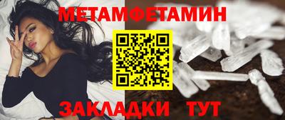 мяу мяу кристалл Донецк