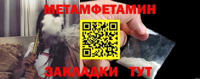 мяу мяу кристалл Донецк