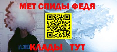мяу мяу кристалл Донецк