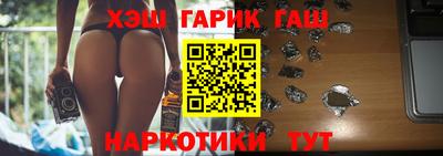 мяу мяу кристалл Донецк