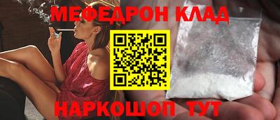 бутик Донской