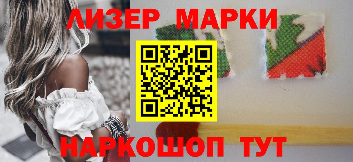 LSD-25 экстази кислота Лосино-Петровский