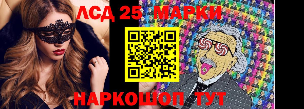 Лосино-Петровский  Наркотические марки 1500мкг  купить  сайты  Вход с VPN  Марки 25I-NBOMe 