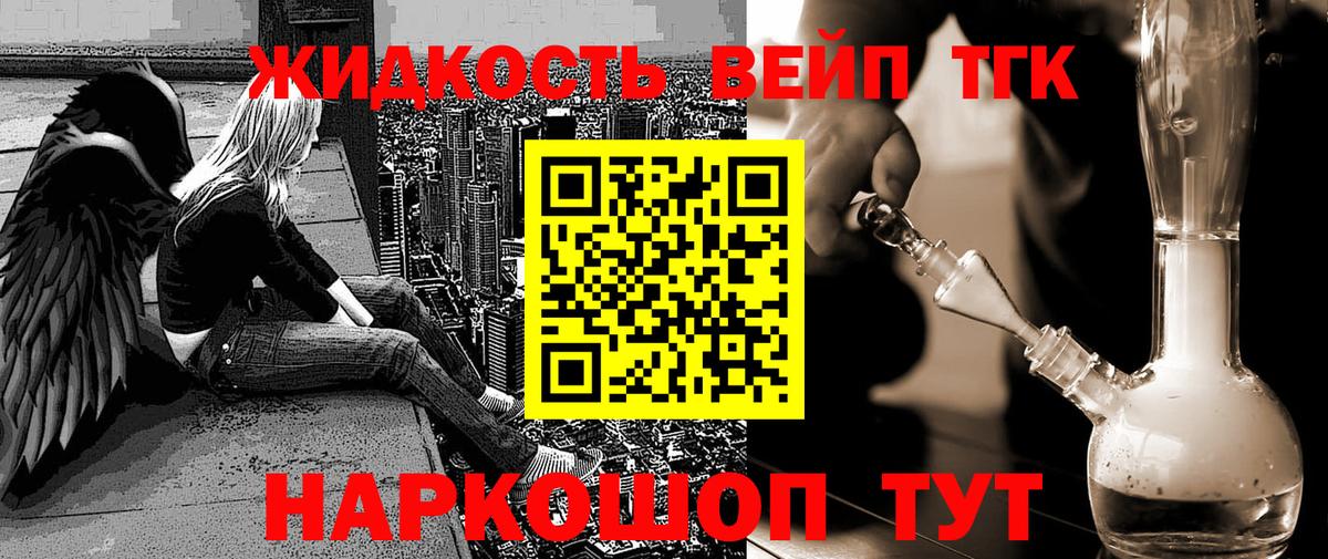 Меф  Марихуана  Лосино-Петровский  MDMA  НБОМе  Кокаин  Вход с VPN  Меф кристаллы 