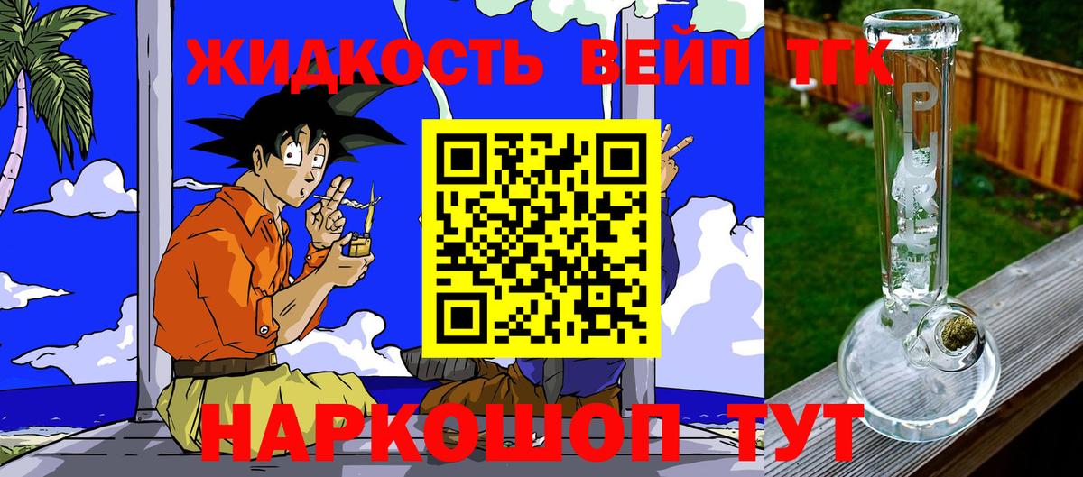А ПВП Лосино-Петровский