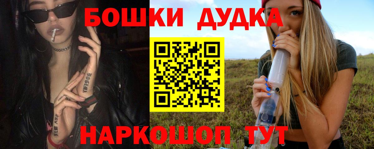 Марихуана MAZAR  Вход с VPN  Лосино-Петровский  Конопля тримм 